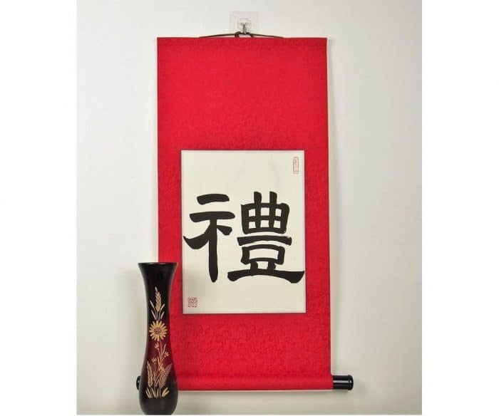 Respect in Chinese Calligraphy / Respect Symbol
