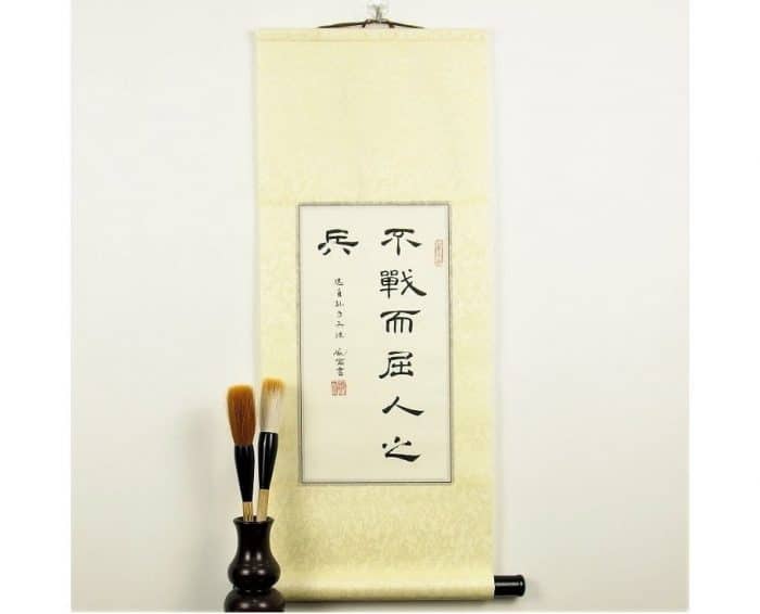 Sun Tzu Quotes Art Of War Scroll