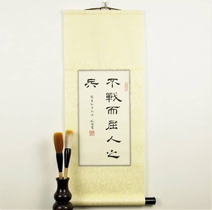 Sun Tzu Quotes Art Of War Scroll - Image 2