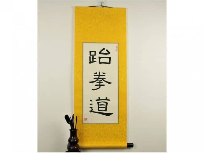 Taekwondo Calligraphy Scroll Gift for Teacher or Student
