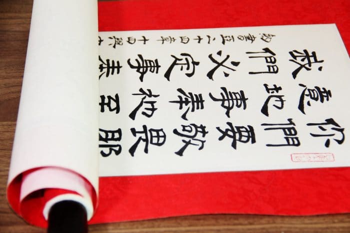 Wall Scroll Chinese 1 Corinthians 13:4 / Chinese Bible Verse In Corinthians - Image 4