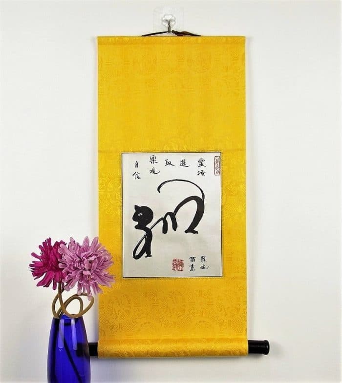 Year of the Monkey Chinese Calligraphy Scroll / Chinese Zodiac Monkey - Image 3