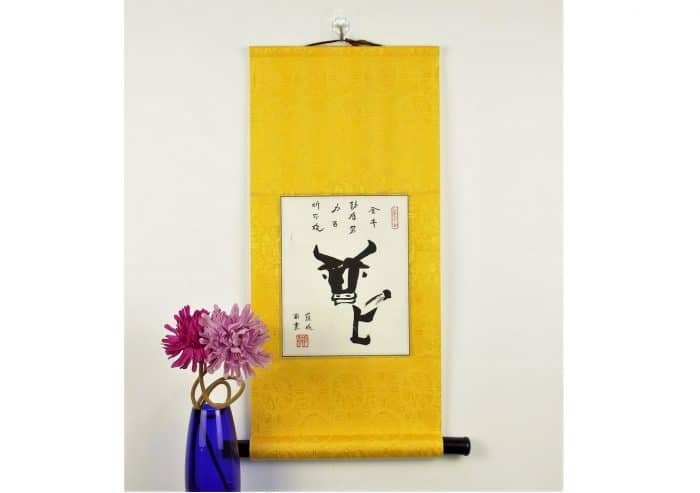 Year of the Ox Chinese Calligraphy Scroll / Chinese Zodiac Ox