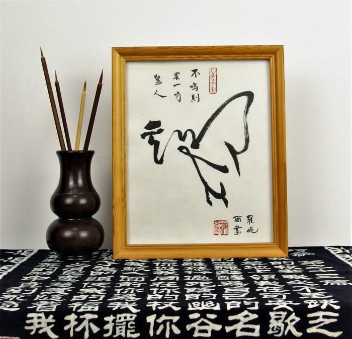 Year of the Rooster / Chinese Rooster