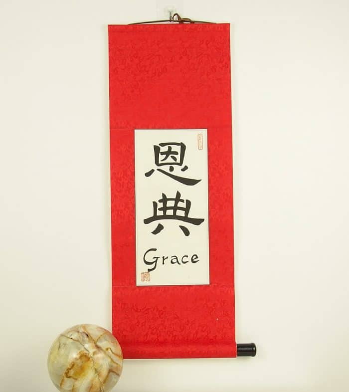 Your  Name in Chinese Characters / Chinese Calligraphy Wall Scroll - Image 2
