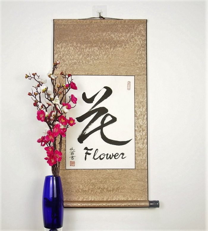 Zen Chinese Gift / Asian Style Scrolls - Image 2
