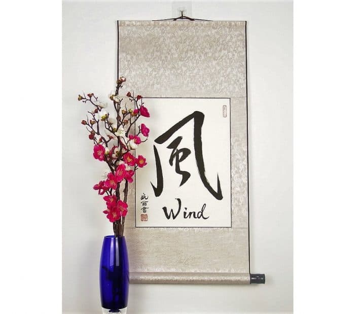 Zen Wall Scroll / Wind in Chinese Calligraphy