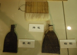 Chinese scroll brushes